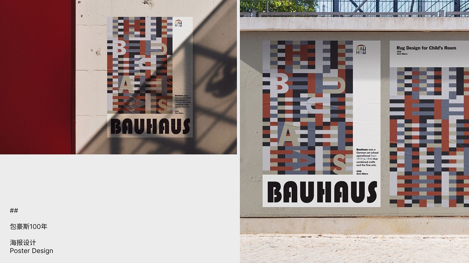 Bauhaus Exhibit