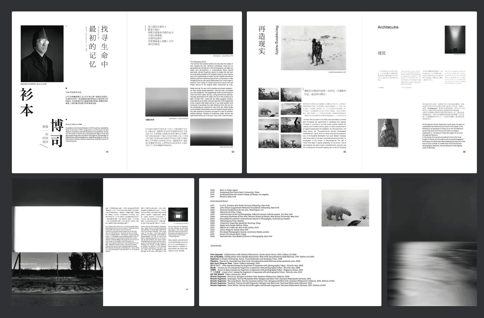 Print Spreads