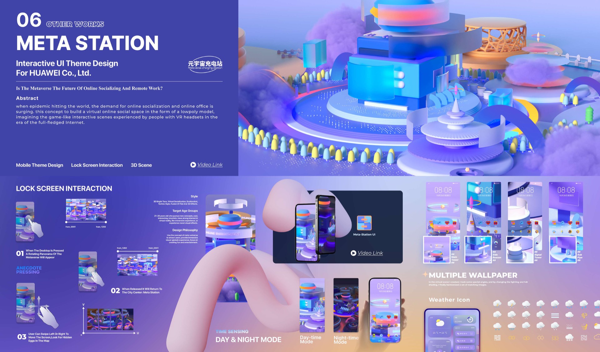 Original concept framing — a pandemic-era virtual social space translated into a lightweight HarmonyOS lockscreen theme.