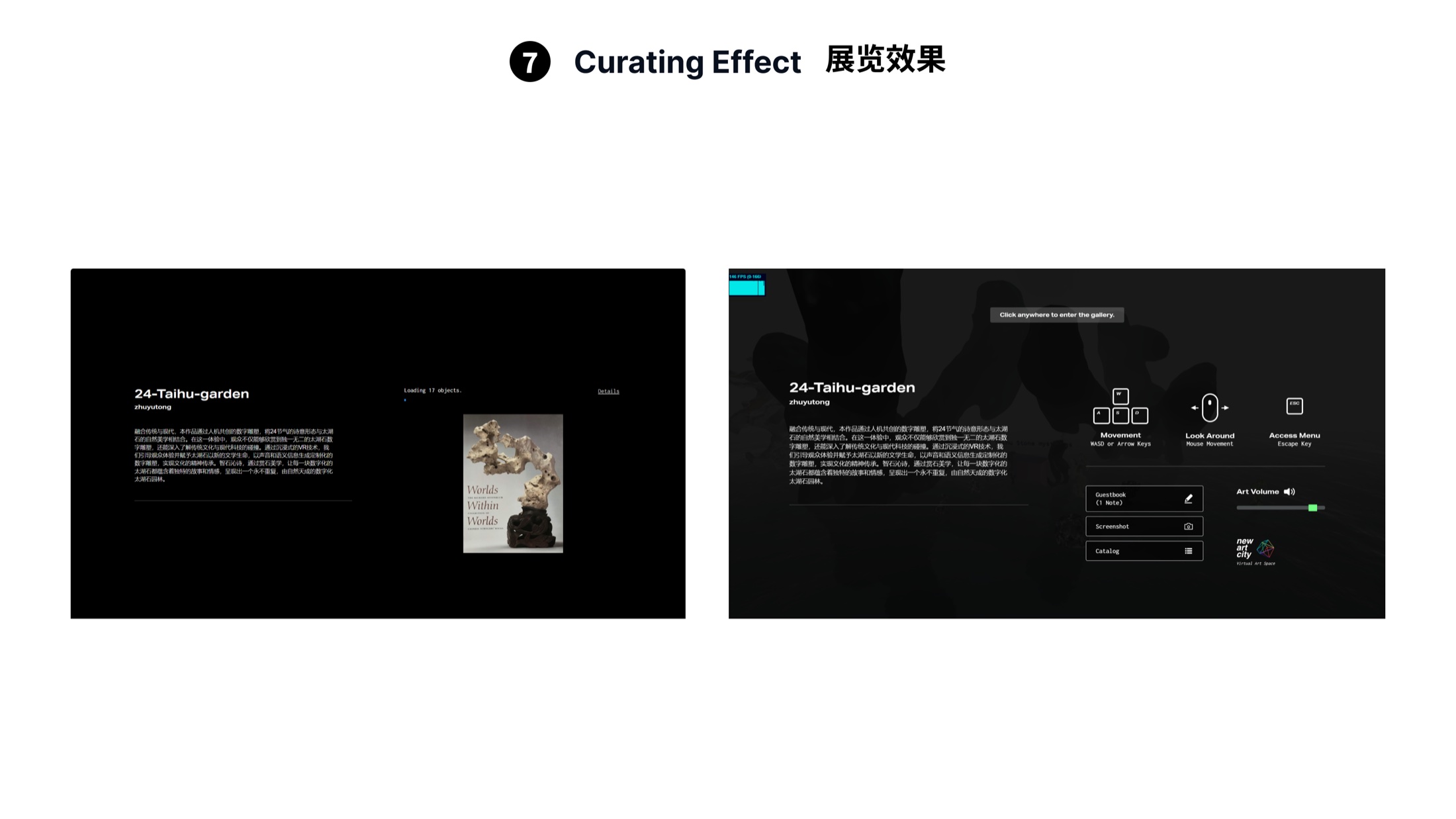 Digital garden entry interface: visitors enter the poem-sculpture space through a navigable scene.