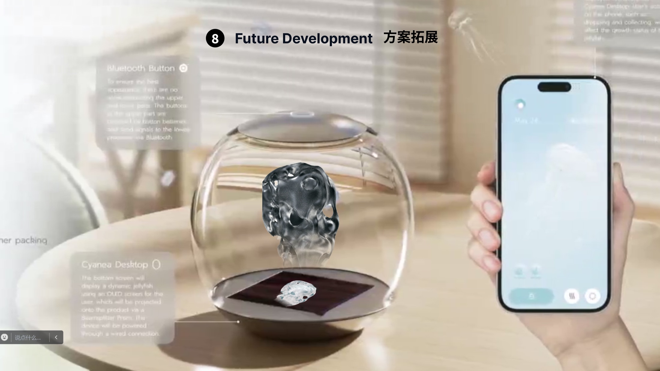 Future direction: ambient desk-object companions that preserve the poem-to-form lineage as part of the interface.