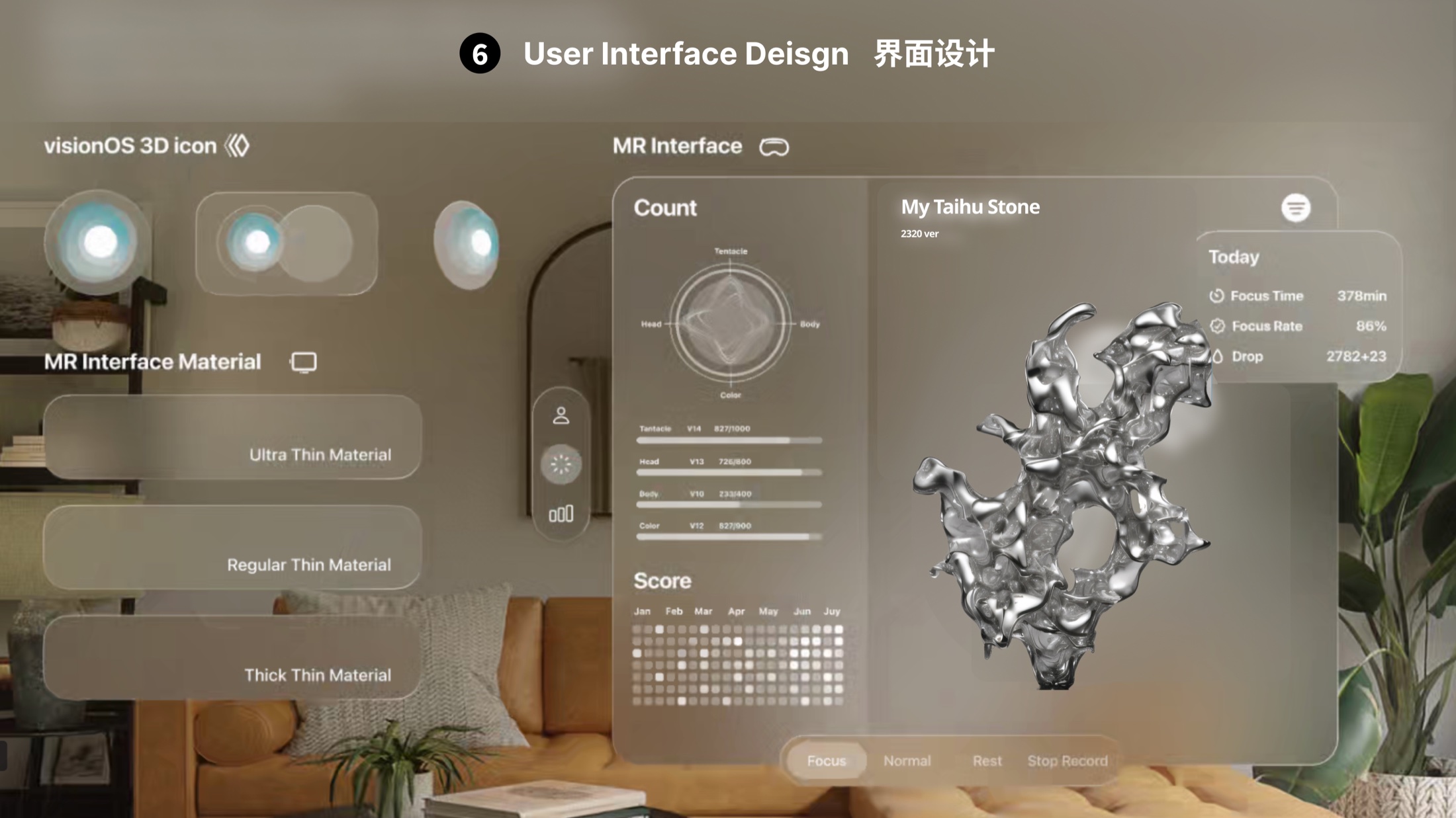 Future direction: a visionOS-style MR interface where poem-sculptures become room-scale ambient artifacts. This is a concept direction, not a shipped product.